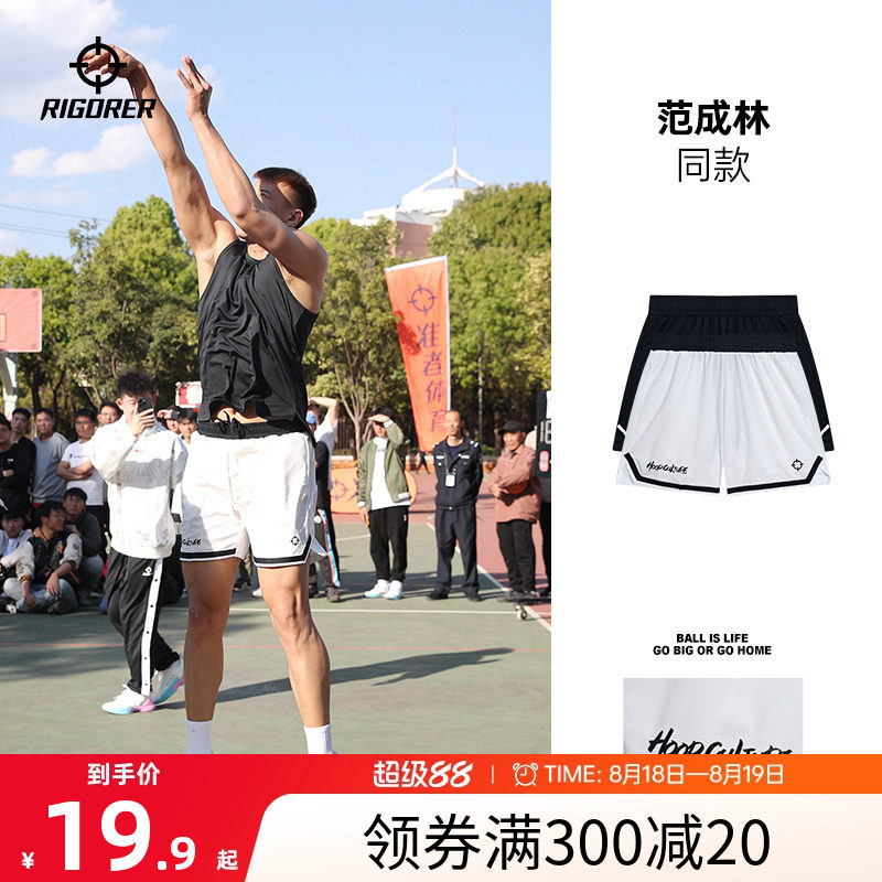 准者夏季印花美式短裤篮球运动健身跑步训练户外透气速干五分裤男