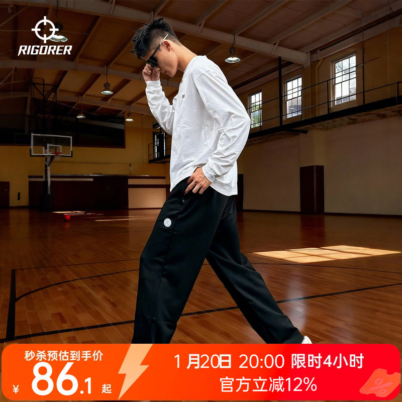 准者射线运动长裤秋冬男士直筒宽松训练跑步篮球针织卫裤休闲裤子,运动服/休闲服装,运动长裤,淘宝优惠券,粉丝福利购,淘宝优惠卷