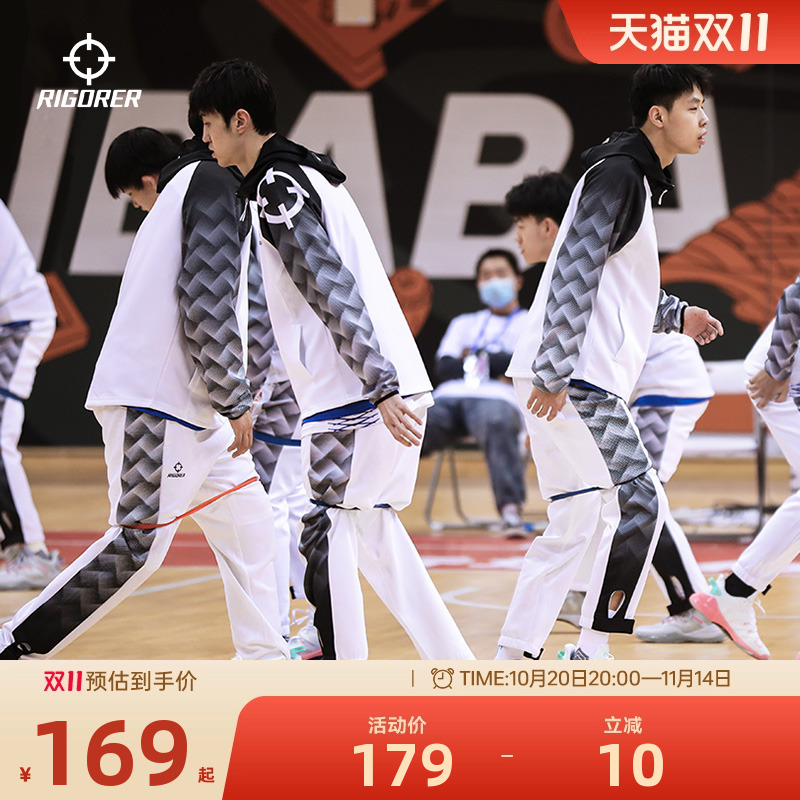 准者运动外套男子秋季篮球跑步健身训练出场服休闲防风长裤套装