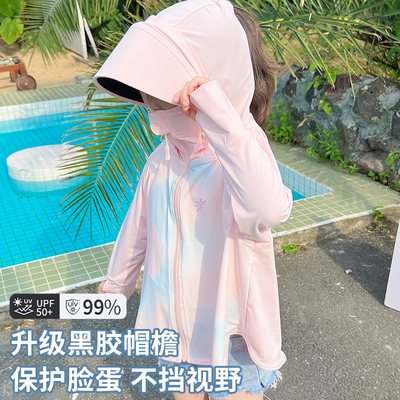 儿童防晒衣男童女童防紫外线