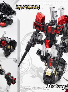 MFT六面兽玩具 变形战士声波震荡波通天大火车晓金忍者刚机器人