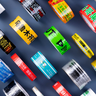 彩色胶带定制logo印字二维码 订制少量定做底色小批量外卖封口标签