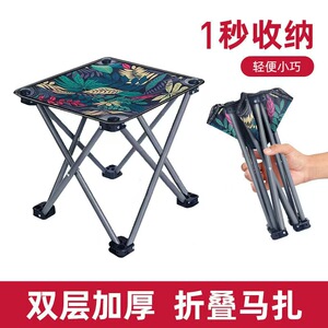 户外露营便携折叠马扎凳