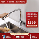 GROHE 德国高仪 进口厨房龙头家用水槽冷热水龙头可旋转抽拉32454