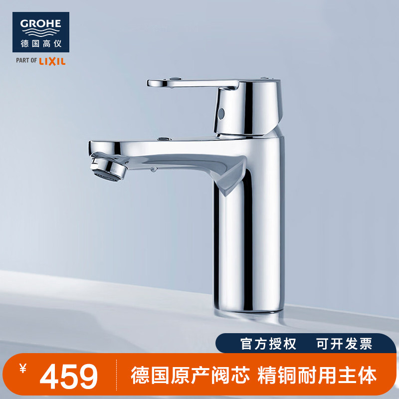 原装正品全国联保