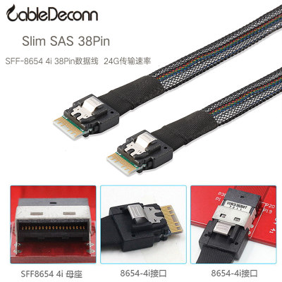 SFF86544.0数据线16G速率