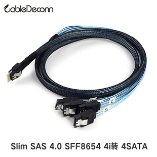 Slim SAS SFF8654 4i 38Pin对4SATA数据线阵列接硬盘服务器内置线