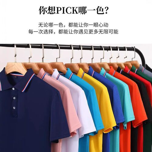 工作服定制厂家直销免费定制