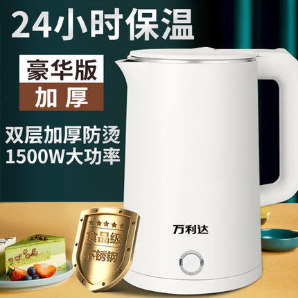 电热水壶家用加厚304不锈钢保温学生宿舍办公室煮烧开水自动断电