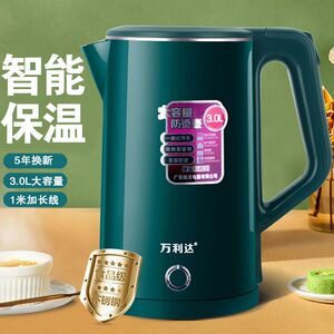 万利达 DF1530A-01
