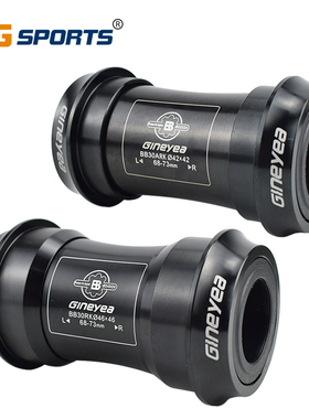 景晔BB30PF30对锁压入式中轴公路自行车46 42五通压入式陶瓷中轴