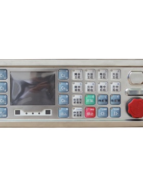 北京天地玛珂ZDYZ-Z(W)液压支架电液控制装置控制器厂家出售