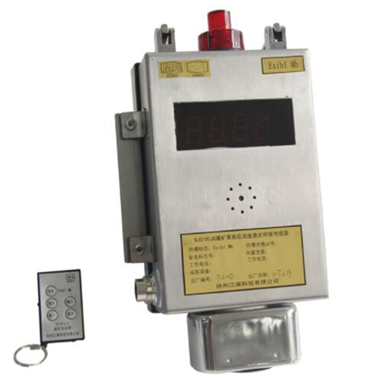 徐州江煤GJG100JG型煤矿用高低浓度激光甲烷传感器GJG100J出售