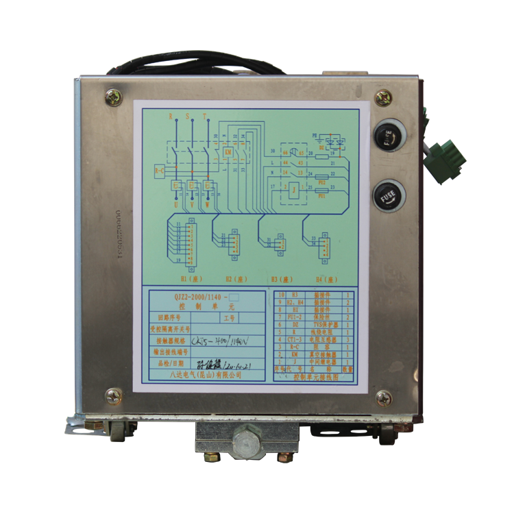 QJZ2-2000/1140(660)-11控制单元 八达电气煤矿用防爆开关保护器