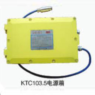济南良迪KTC103.4矿用终端耦合器 KTC103.5电源箱