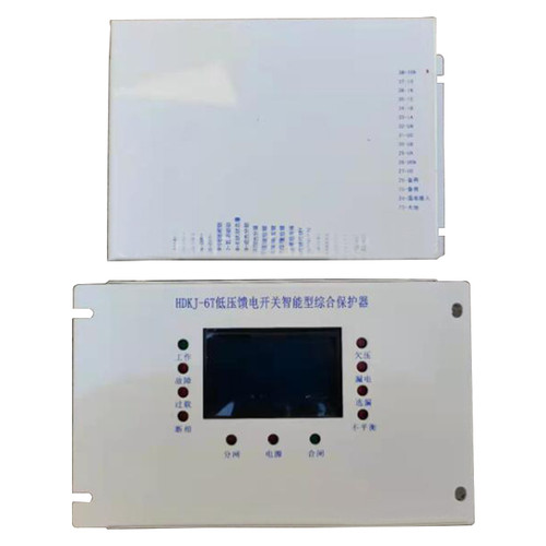 HDKJ-6T低压馈电开关智能型综合保护器 HDKJ-16T煤矿防爆保护装置