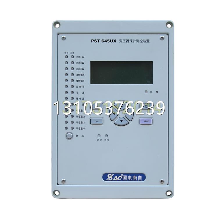 原厂PST645UX国电南自矿用电力保护器PST642U变压器保护测控装置6