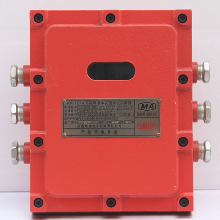 KXJ127矿用隔爆兼本安型水位控制器 淮南中煤煤矿监控系统配置