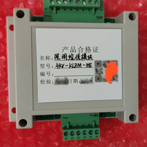 4KV-KLZM-ME照明综保模块 科灵煤矿井下用防爆开关电气配件
