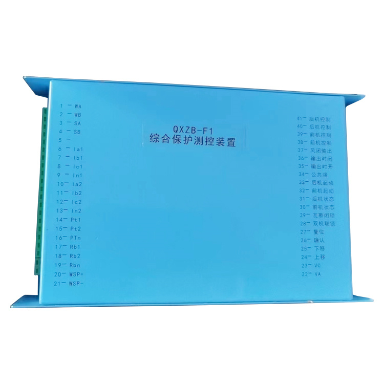 QXZB-F1综合保护测控装置 淮南万泰煤矿井下用防爆开关保护器