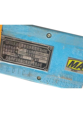 YHW300本安型围岩位移测定仪 尤洛卡数显顶板离层仪 带报警功能