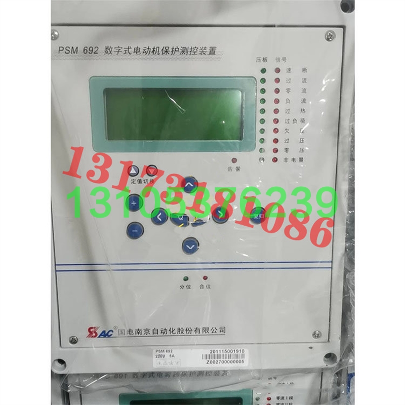 议价PSM692数字式电动机保护测控装置国电南自电机保护器供电原厂