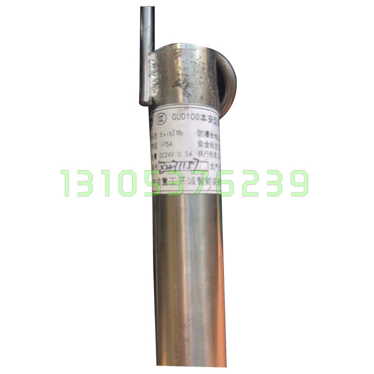 中信重工GUD100煤位传感器