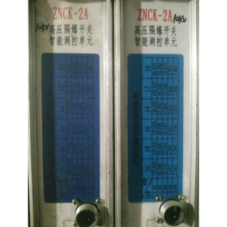 ZNCK-2A高压隔爆开关智能测控单元 八达电气煤矿井下用防爆保护器