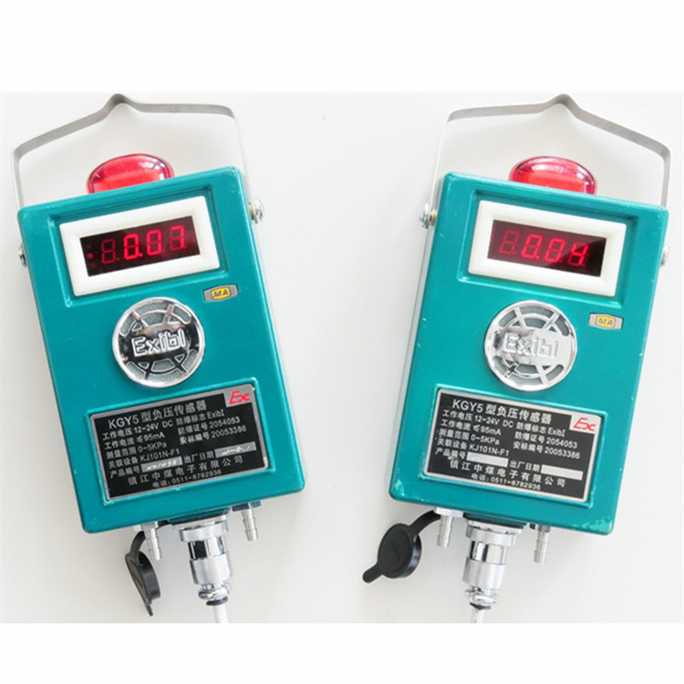 KGY5型负压传感器 镇江中煤煤矿井下用大气压力使用标准