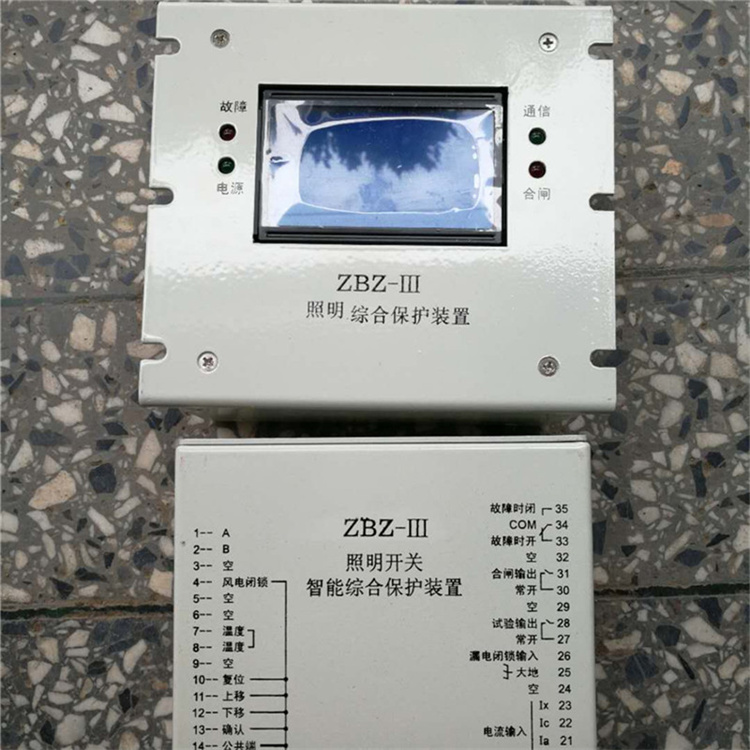 ZBZ-III照明开关智能综合保护装置 济源科灵ZBZ-III(Q)矿用保护器