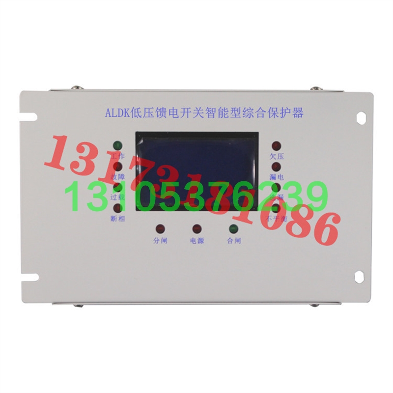 议价K-1000低压馈电开关智能型综合保护器WZB-8矿用亏电保护原厂