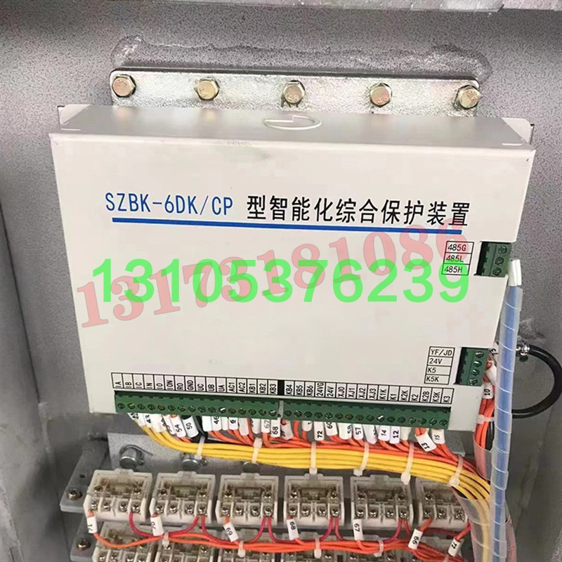 议价SZBK-6DK/CP型智能化综合保护装置矿用馈电开关保护器原厂