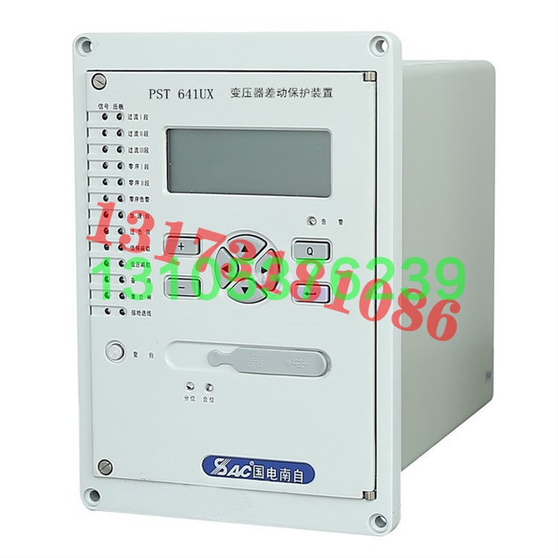 议价PST641U变压器差动保护装置国电南自PSP691UD母联备用电原厂