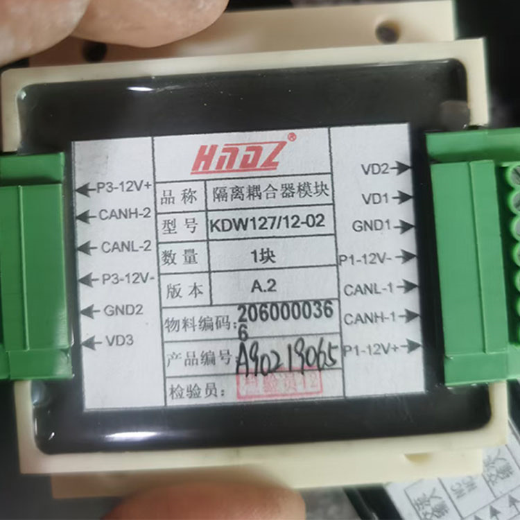 KDW127/12-02隔离耦合器模块 天津华宁煤矿井下监控系统配置