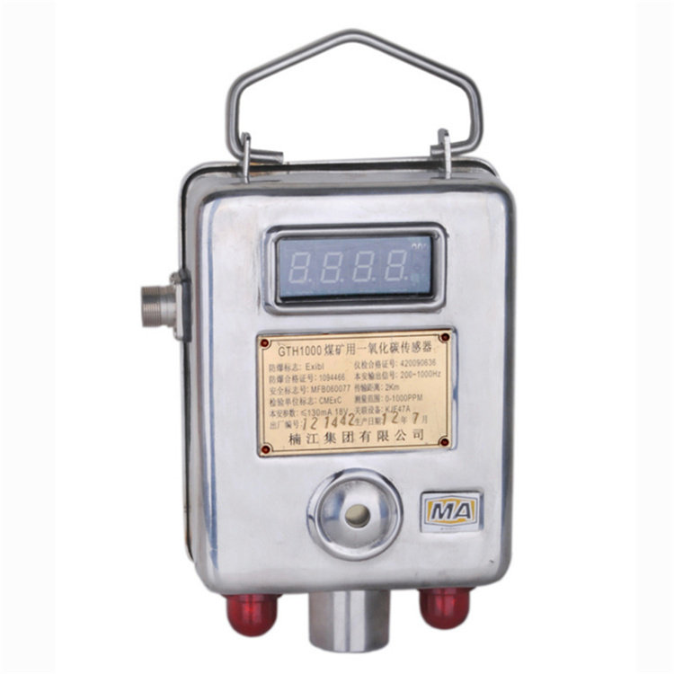 楠江集团GTH1000(A)矿用一氧化碳传感器GTH1000实时显示检测浓度