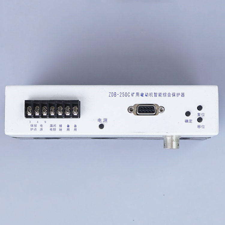 ZDB-250智能型电机综合保护器ZDB-250T煤矿用防爆开关保护装置