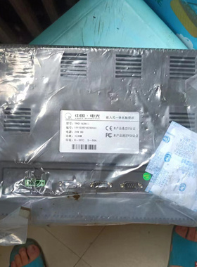TPC1162Hii嵌入式一体化触摸屏 电光煤矿井下用防爆保护器