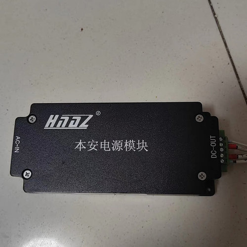 KDW12-01本安电源模块 天津华宁煤矿井下用监控系统配置