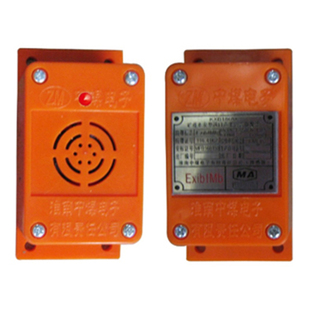 矿用隔爆兼本安声光语音报警器KXB127 出售 淮南中煤KXB127