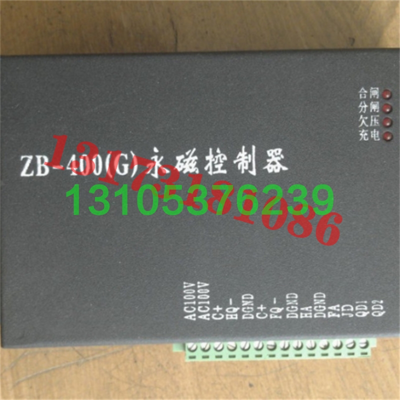 议价ZB-400(G)高压永磁控制器矿用防爆开关保护器原厂
