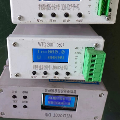 WTQ-200T(60)智能型电机综合保护器(JDB-60C升级专用)厂家出售