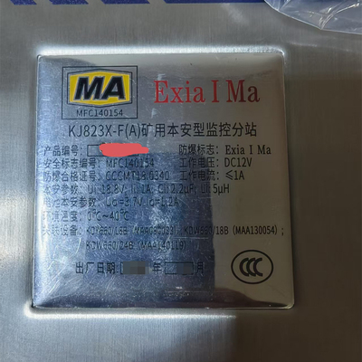 南京北路KJ823X-F(A)矿用本安型监控分站KJ823X-F(B)源头厂家