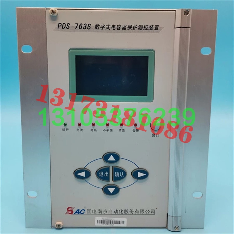 议价PDS-763S数字式电容器保护测控装置国电南自2EDP5-L大功原厂