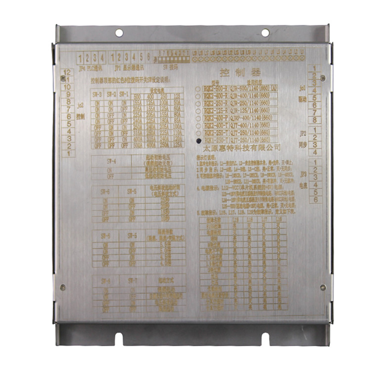 太原惠特RQK1-125-R控制器 煤矿井下用防爆开关电气配件