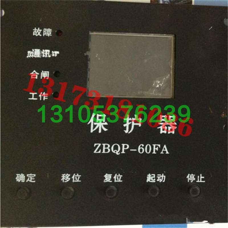 议价ZBQP-60FA保护器ZBQP-80FB矿用防爆开关智能综合保护装置原厂