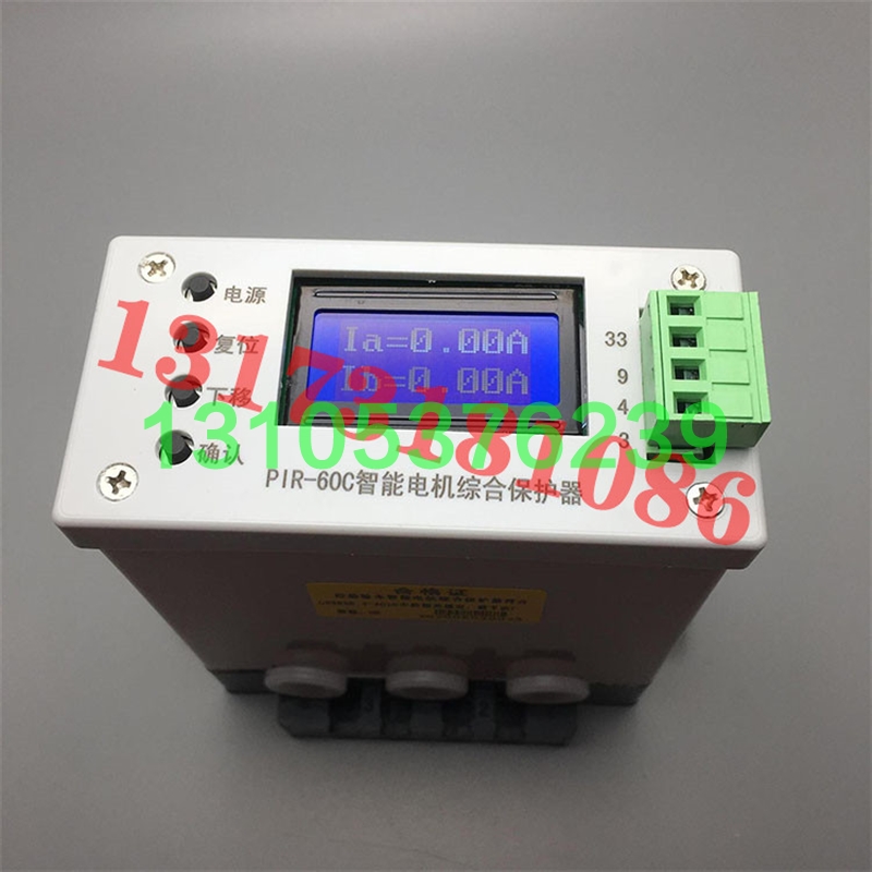 议价PIR-60C智能电机综合保护器矿用防爆电动机保护装置原厂