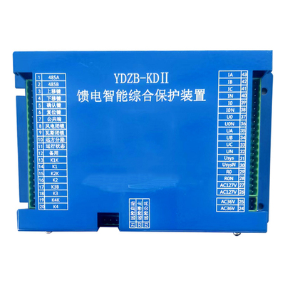 济源远大YDZB-KD馈电智能综合保护装置YDZB-KDII矿用保护器