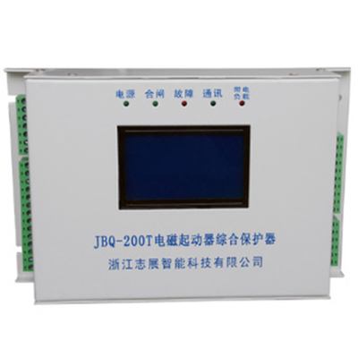 JBQ-200T电磁起动器综合保护器 浙江志展矿用防爆启动器保护装置