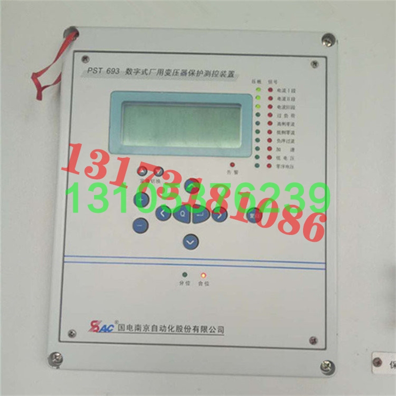 议价PST693数字式厂用变压器保护测控装置国电南自PSD-741线原厂
