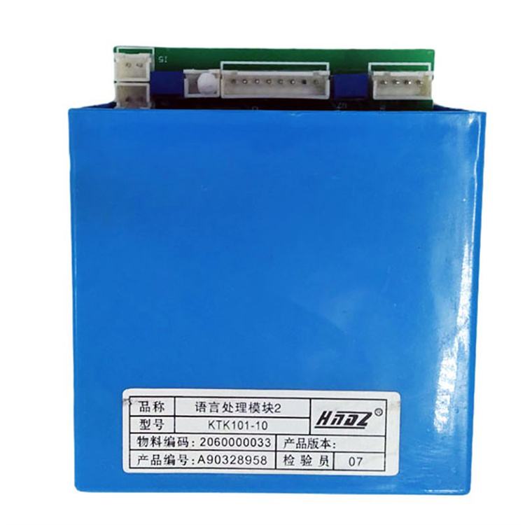 KTK101-10语言处理模块2 天津华宁煤矿井下用防爆通讯系统